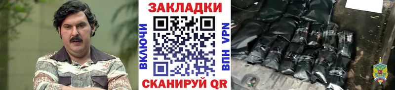 Как найти закладки Стародуб Галлюциногенные грибы  МЕФ  А ПВП  Гашиш  COCAIN  Бошки Шишки 