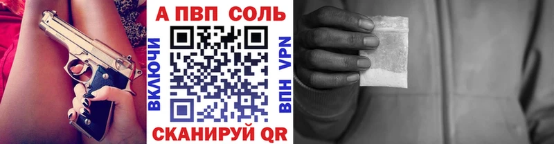 Alpha PVP Соль Стародуб