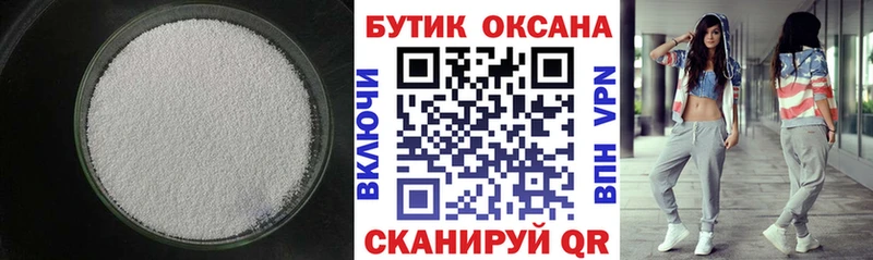 сколько стоит  Стародуб  Бутират BDO 