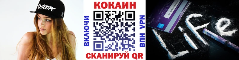 дарнет шоп  Стародуб  Cocaine VHQ 