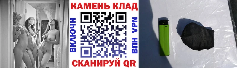 ГАШИШ VHQ Стародуб