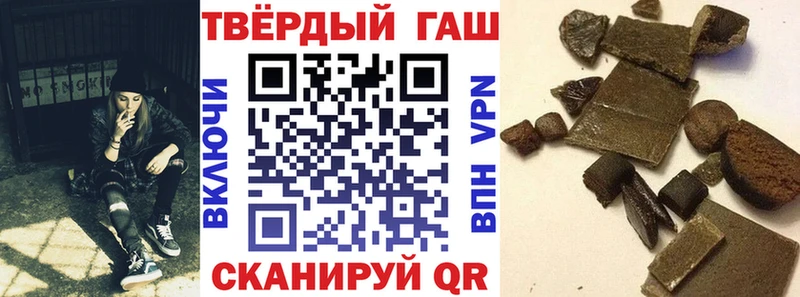 ГАШИШ гашик  Стародуб 