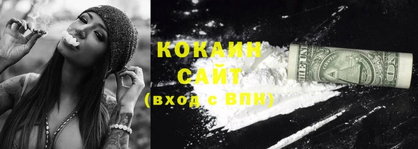 кокаин колумбия Алексин