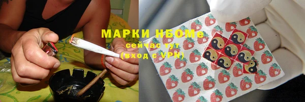 скорость mdpv Нефтекумск