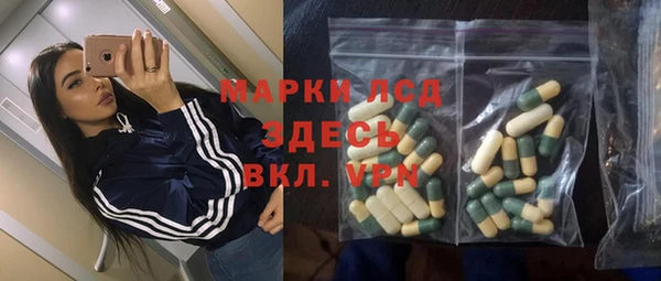амфетамин Нефтегорск
