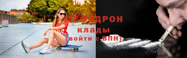 скорость mdpv Алзамай
