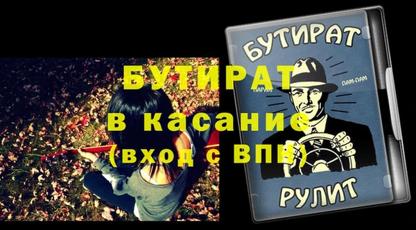 кокаин Армянск