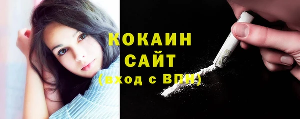 кокаин колумбия Алексин