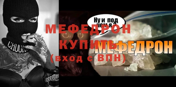 амфетамин Нефтегорск