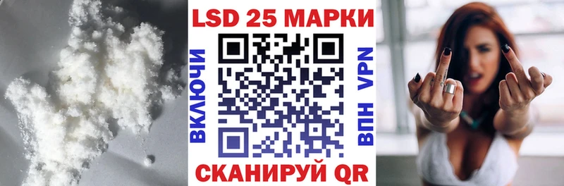 Лсд 25 экстази кислота Стародуб