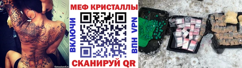 закладки Стародуб MEGA ссылки МЯУ-МЯУ VHQ
