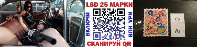 Марки N-bome 1,5мг mega ONION Стародуб