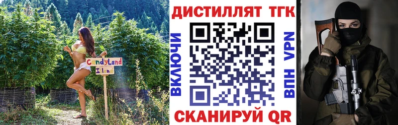 ТГК концентрат  Стародуб 